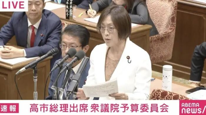 11月11日，日本共产党委员长田村智子在国会质询高市早苗。图片来源：日本ABEMA NEWS报道截图