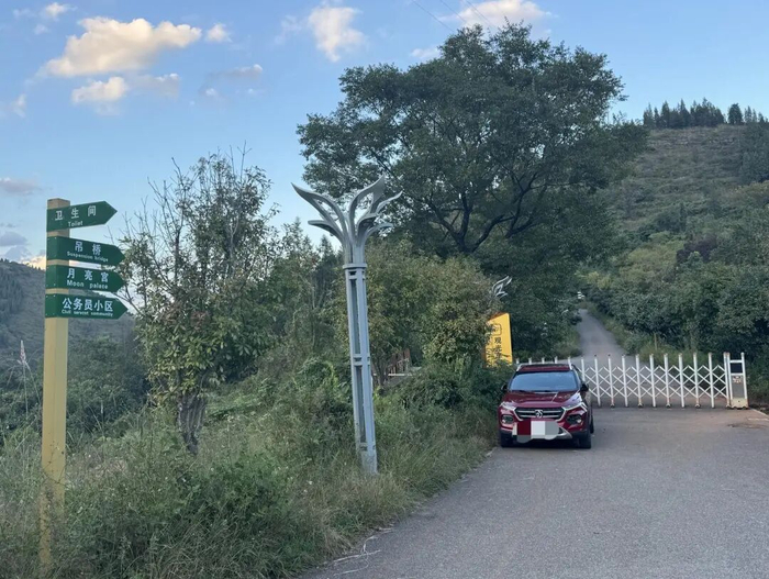 贵州建造的“最大人造月亮”，已闲置5年_https://www.izongheng.net_创投_第4张