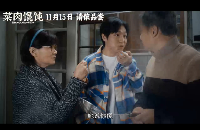 一家人包馄饨的温情