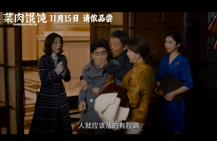 电影里有许多对老年观众的寄语