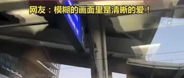 “辞家千里又千里，务必争气再争气”为什么让大家都湿了眼眶？