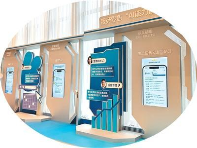 美团服务零售大会上的“AI数字员工”展示。受访者供图