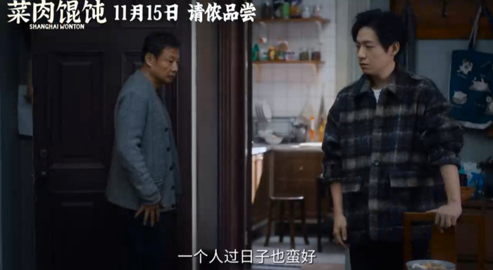 老汪催婚未遂后的父子对话