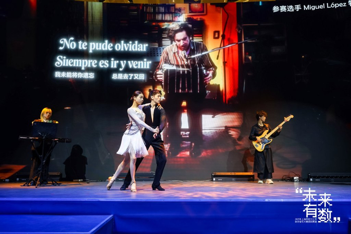 探戈作品《夜晚深处》