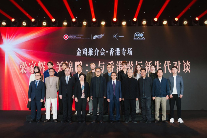 与会嘉宾大合影