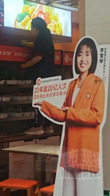 杨国福麻辣烫工作人员被曝脚踩菜柜搞卫生:食材安全引担忧(图3)