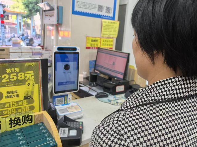 市民购药体验医保刷脸结算。百姓人家大药房纬武店供图