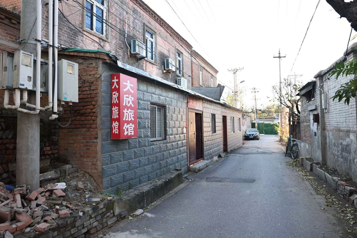 长辛店大街胡同里的大欣旅馆。新京报记者 王飞 摄