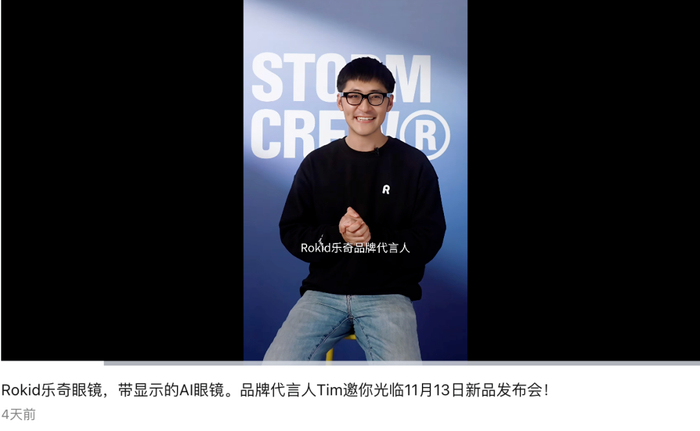 （图/社交平台截图）