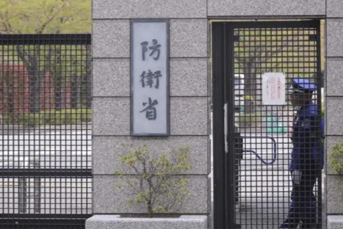 日本防卫省（资料图）