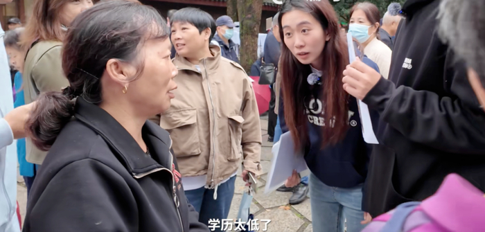 相亲角阿姨看过Tim简历后评价“学历太低”。（图/影视飓风视频截图）