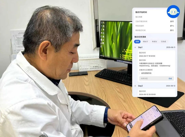 郭启煜在使用未来医生AI工作室·患者随访AI助手管理患者 