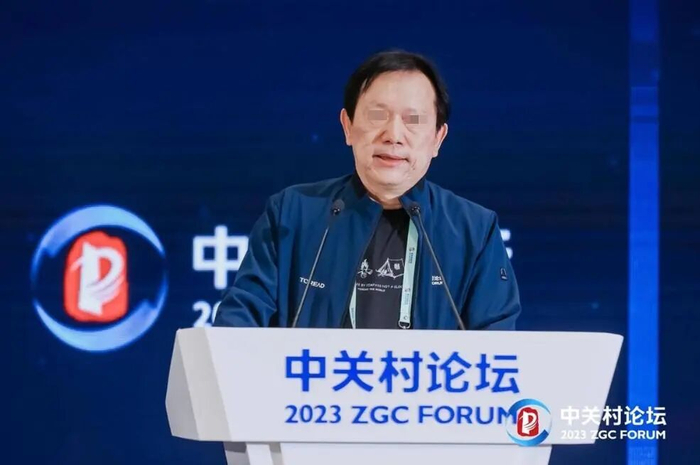 图源：中关村论坛