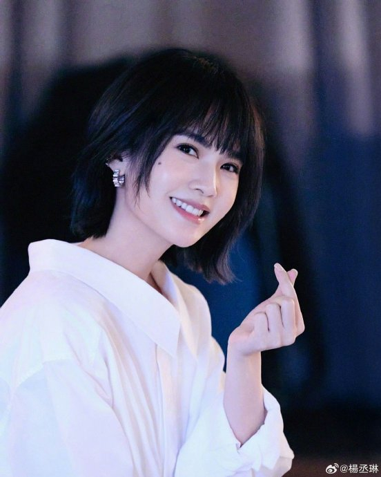 杨丞琳2025跨年演唱会首唱,与自我和解治愈开演|杨丞琳|跨年演唱会_新浪新闻