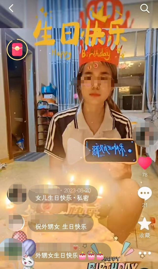 轻生女学生陈某某生前照片