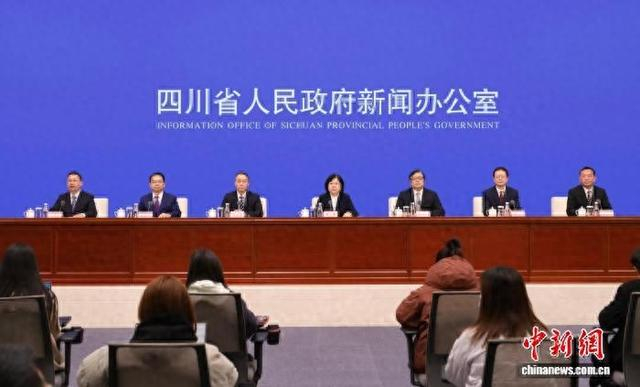 新闻发布会现场。 四川省人民政府新闻办公室 供图