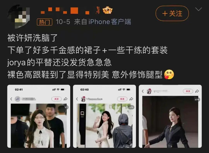 图源：网友评论