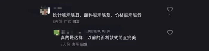图源：网友评论