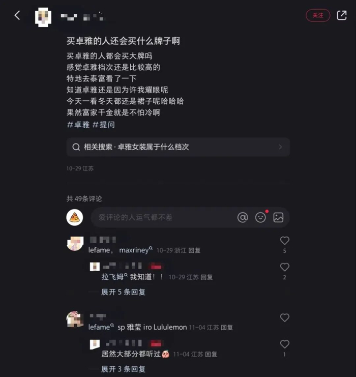 图源：小红书