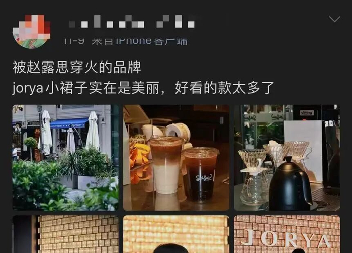 图源：网友评论