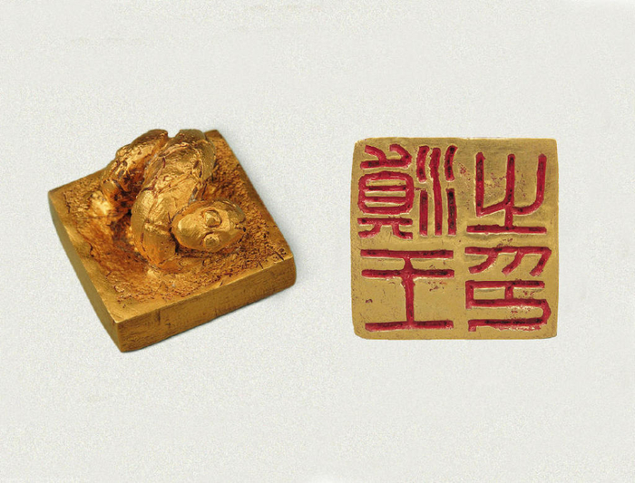西汉·“滇王之印”（复制品）云南昆明晋宁石寨山6号墓出土 原件藏于中国国家博物馆