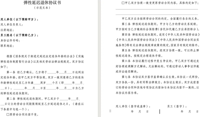 来源：中国会计网