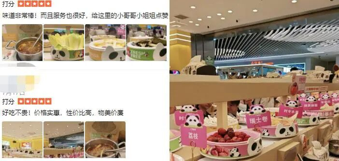 图源：大众点评