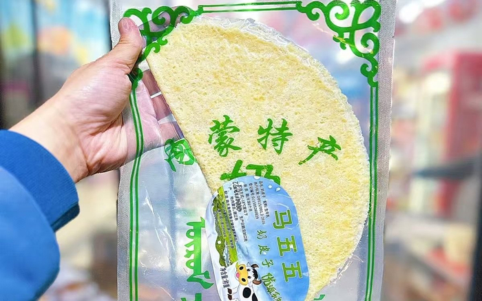 商家在外卖平台销售的奶皮子。 外卖平台截图