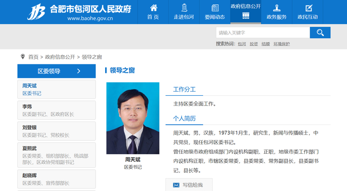 网站设计艺术：从静态到动态的演变