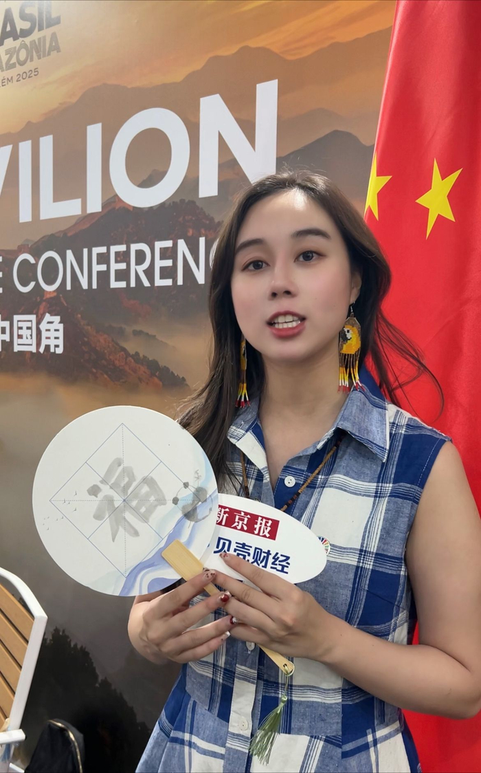 世界大学气候变化联盟首席青年官何超欣。新京报贝壳财经记者陶野 摄