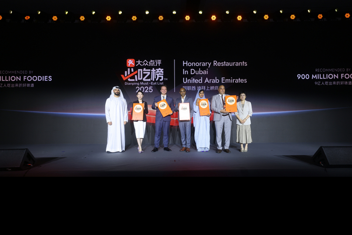 ▲迪拜2025“必吃榜”上榜商户上台领奖（摄影：沈芊）