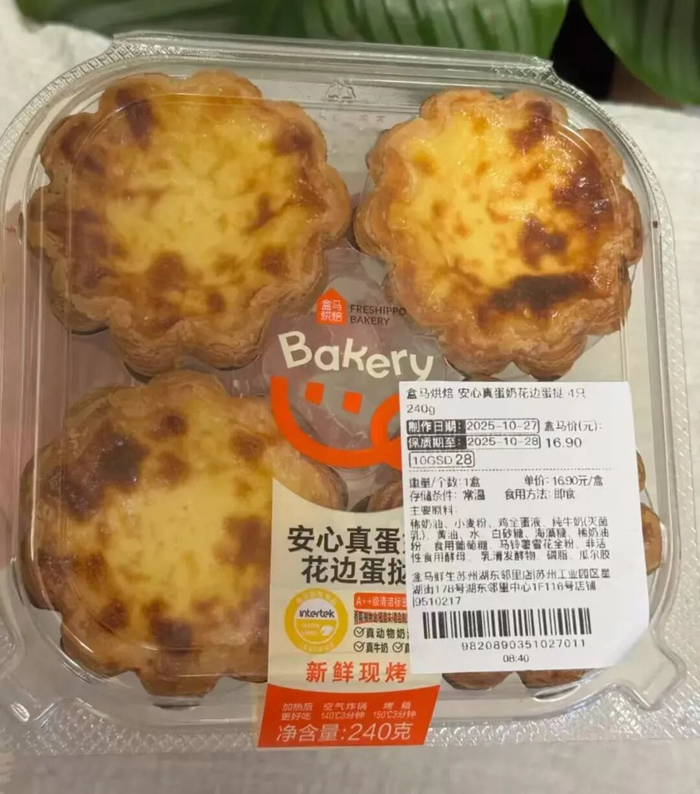 图片来源：盒马