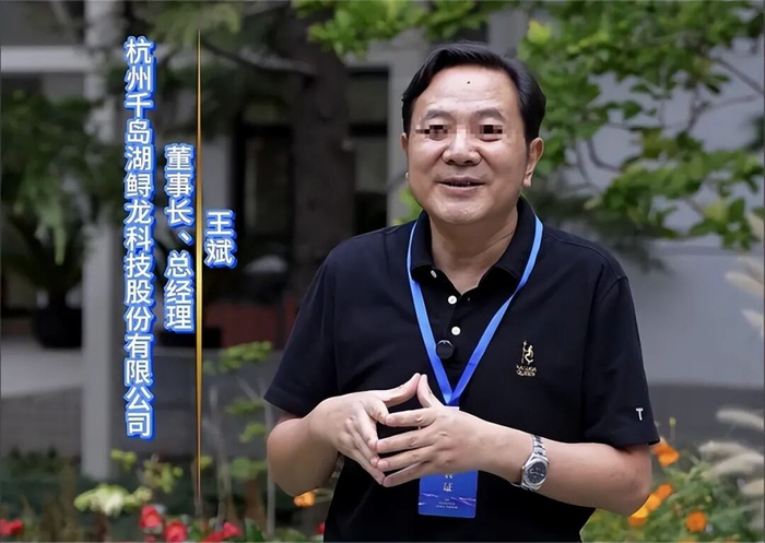 图源：鲟龙科技官网