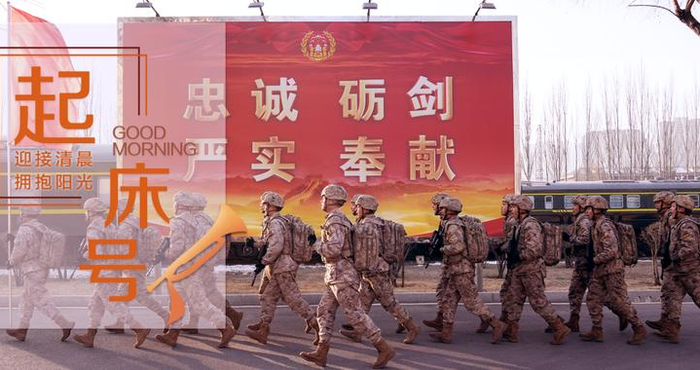 起床号 | 人生没有白走的路，每一步坎坷都在让你强大