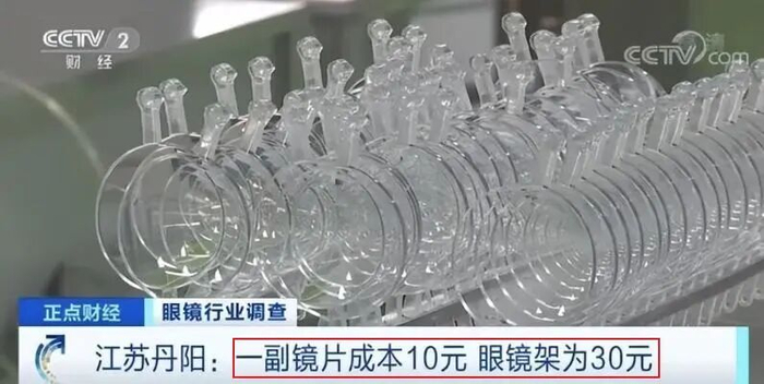 图源：央视财经