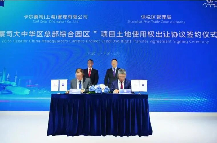 图源：企业官网