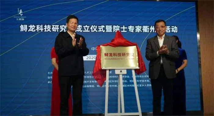 图源：鲟龙科技