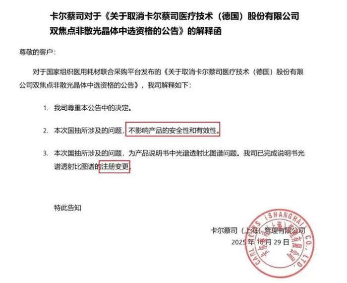 图源：企业官网