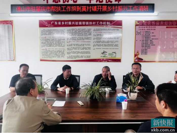 深化帮扶合作 佛山驻肇庆帮扶团队赴德庆莫村镇交流