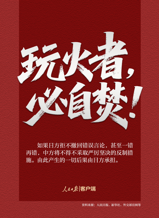 来源：人民日报客户端