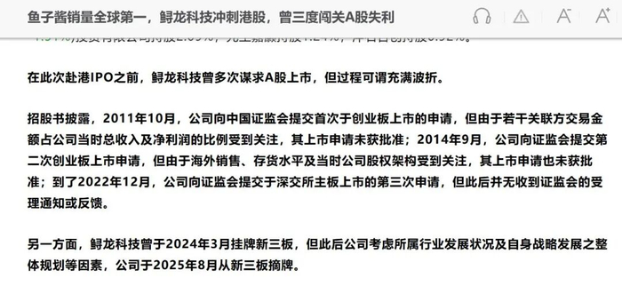 图源：东方财富网