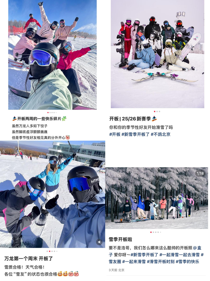（图片来自小红书）