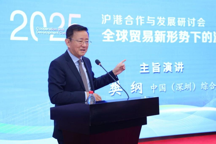 2025年沪港合作与发展研讨会召开——共商全球贸易新形势下的沪港合作与突破(图4)