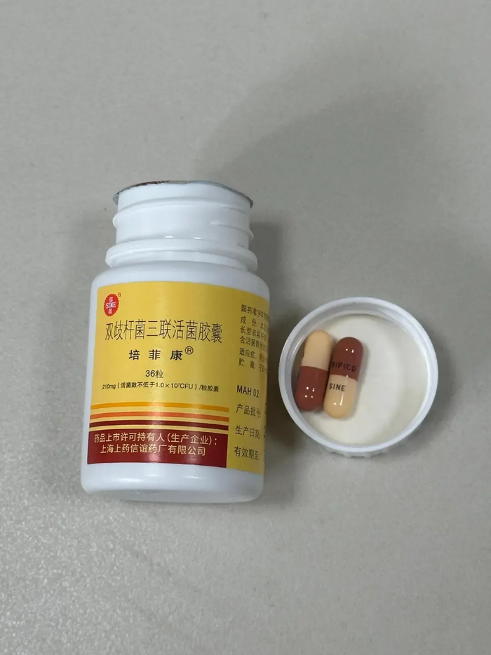 “培菲康”是一种颇为常用的益生菌，需冷藏保存。图：李微敖