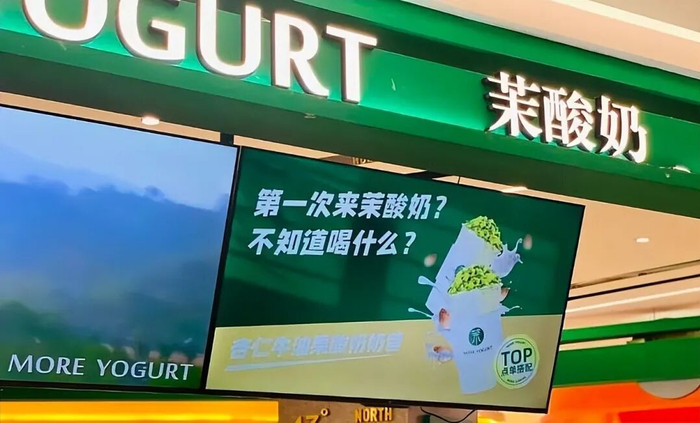 图源：网络