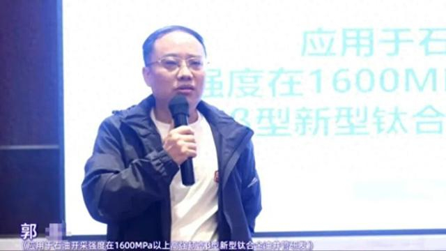 郭伟现身“院士助力青年成长圆桌会”的现场。网络图片