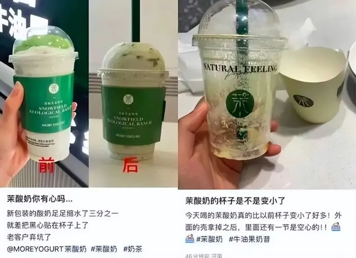 图源：小红书