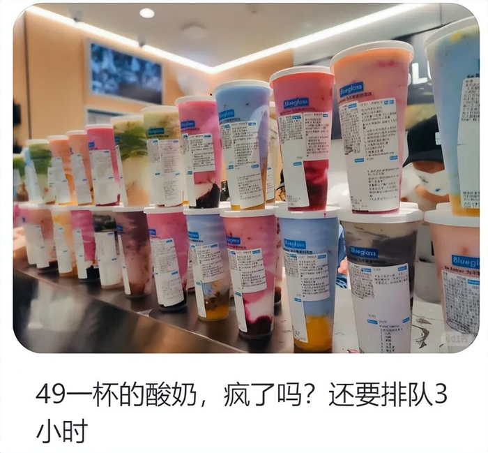 图源：小红书