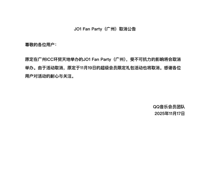 公告全文。