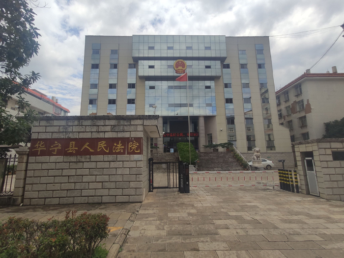 7月22日，云南省高院在华宁县法院开庭审理“田永明故意杀人案”，并未当庭宣判。受访者供图